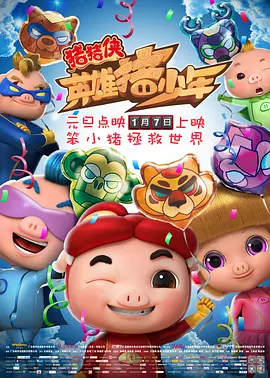 av一区二区三区四区